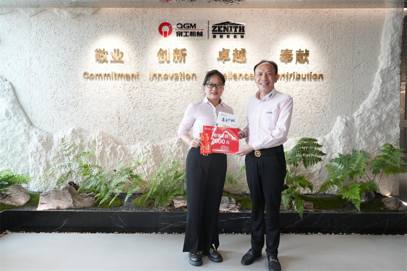 Jönnek a jó hírek, osztoznak a dicsőségen, a QGM dolgozóinak gyermekei felvételt nyernek a 985/211-es egyetemekre!