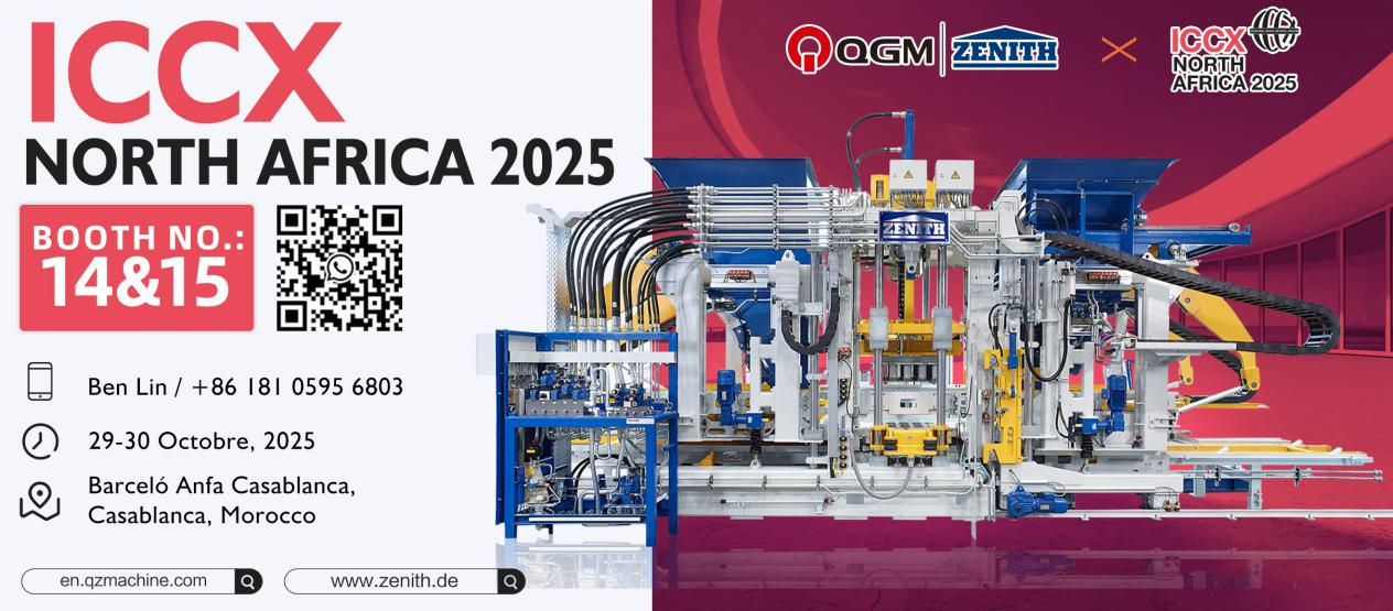 Kiállítás előnézete – A QGM kiállít Marokkóban, új hidat épít a kínai-afrikai mérnöki berendezések együttműködésére